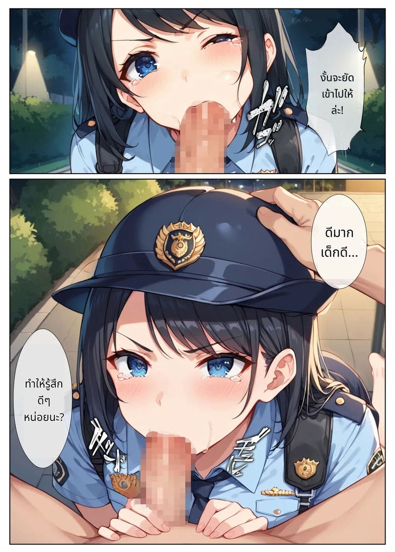 ตำรวจสาวโดนเย็ดหมู่